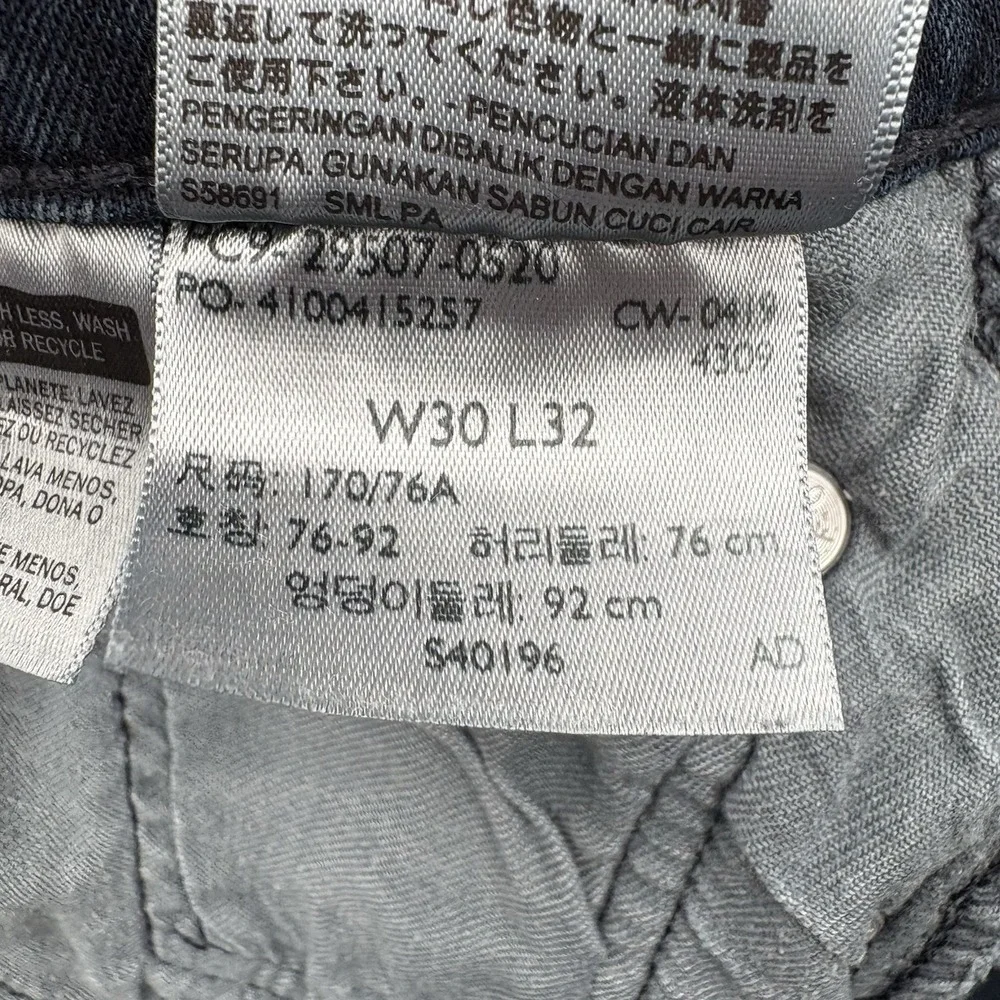 Levis description item